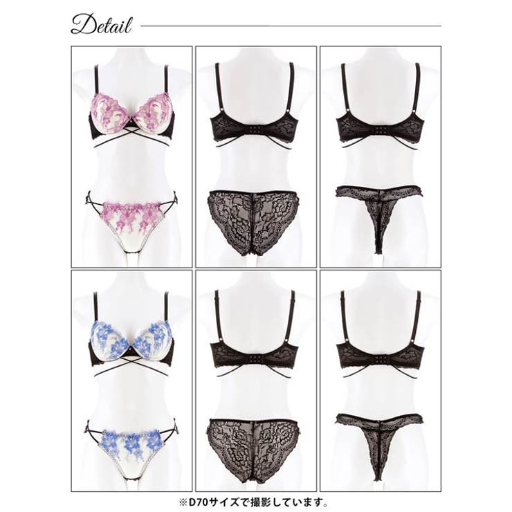 [3点セット] ブルーミングクロスストリング脇高ブラジャー&バック透けフルバック… | Dazzy | 詳細画像10 