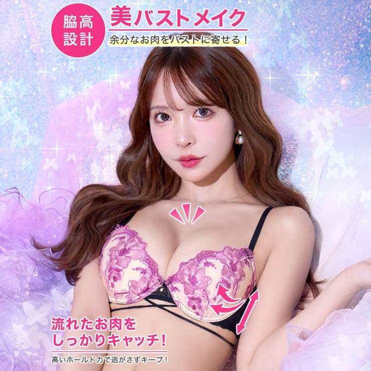 [3点セット] ブルーミングクロスストリング脇高ブラジャー&バック透けフルバック… | Dazzy | 詳細画像2 