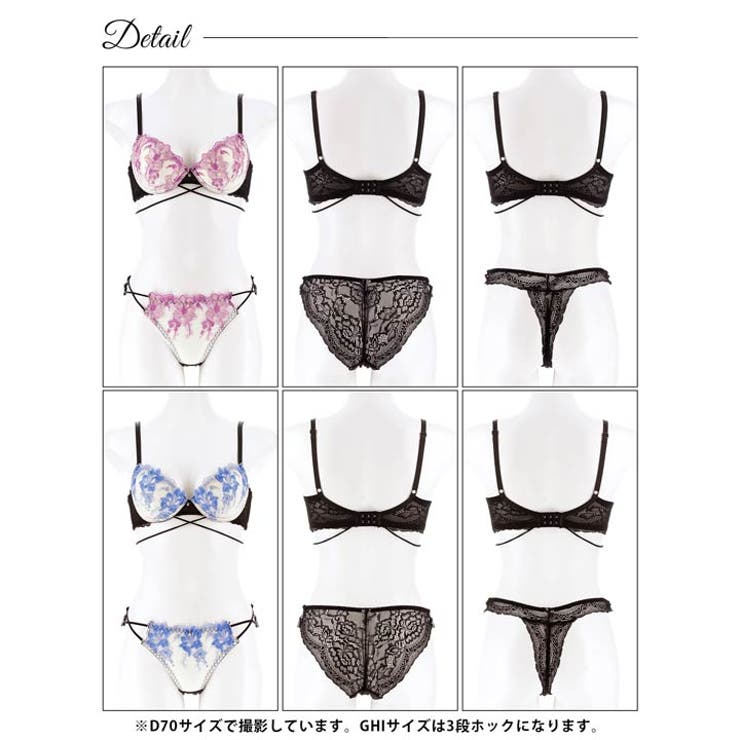   ブルーミングクロスストリング脇高ブラジャー&バック透けフルバック&Tバックシ… | Dazzy | 詳細画像10 