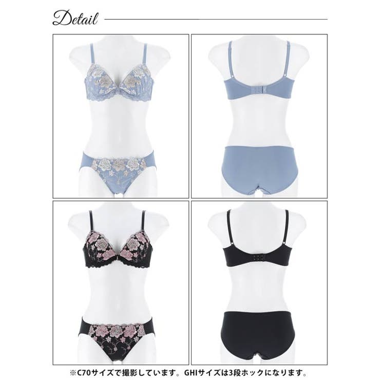 [GHIサイズ] エターナルブロッサム脇高ブラジャー&フルバックショーツ | Dazzy | 詳細画像8 