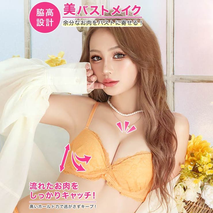 [3点セット][EFサイズ]パステルレースカシュクール脇高ブラジャー&バック透け… | Dazzy | 詳細画像2 