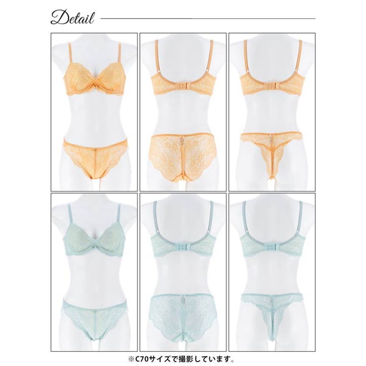 [3点セット][EFサイズ]パステルレースカシュクール脇高ブラジャー&バック透け… | Dazzy | 詳細画像8 