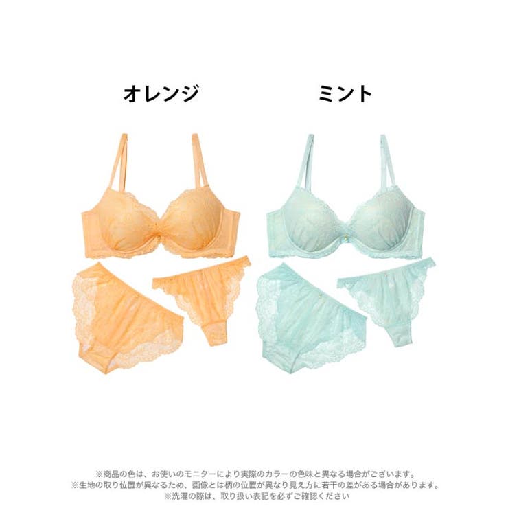 [3点セット][GHIサイズ]パステルレースカシュクール脇高ブラジャー&バック透… | Dazzy | 詳細画像7 