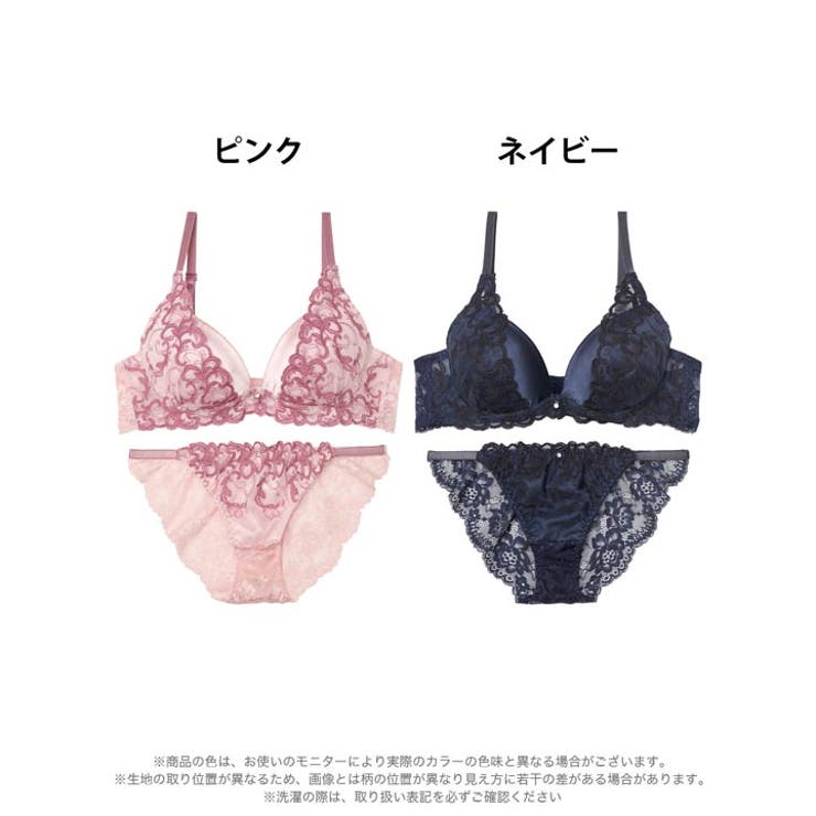 ブリリアントアイビーブラジャー&バック透けフルバックショーツ［激売れ］ | Dazzy | 詳細画像8 