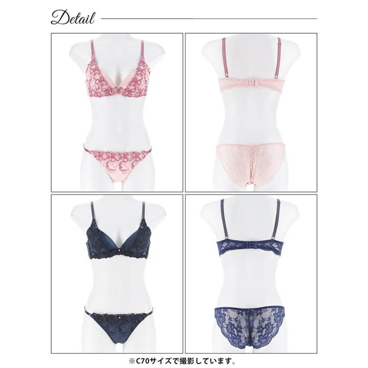 ブリリアントアイビーブラジャー&バック透けフルバックショーツ［激売れ］ | Dazzy | 詳細画像9 