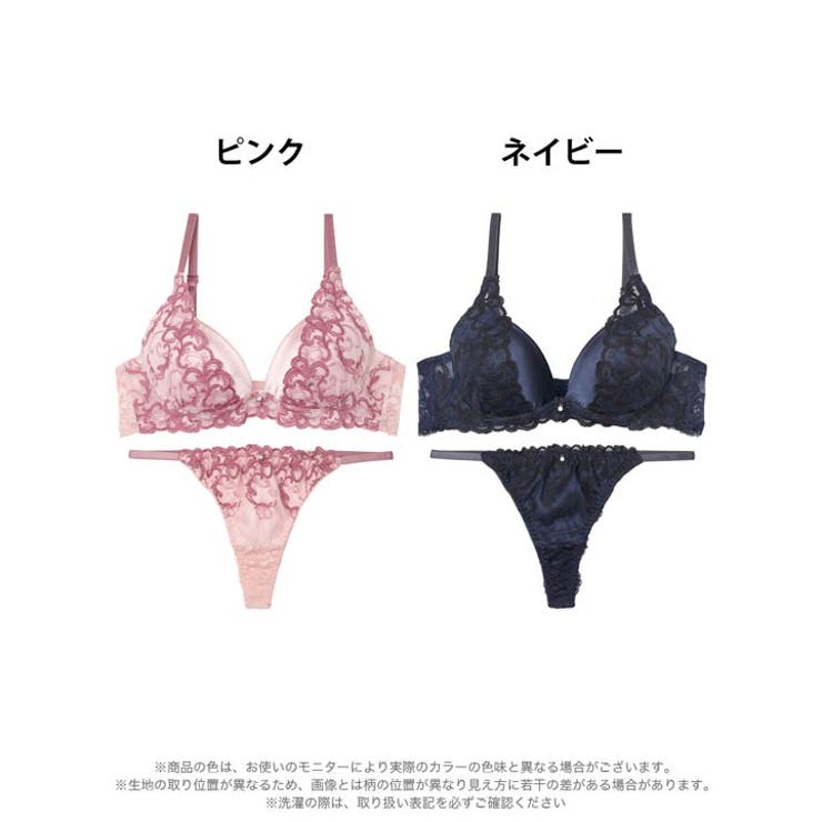 ブリリアントアイビーブラジャー&バック透けTバックショーツ［激売れ］ | Dazzy | 詳細画像8 