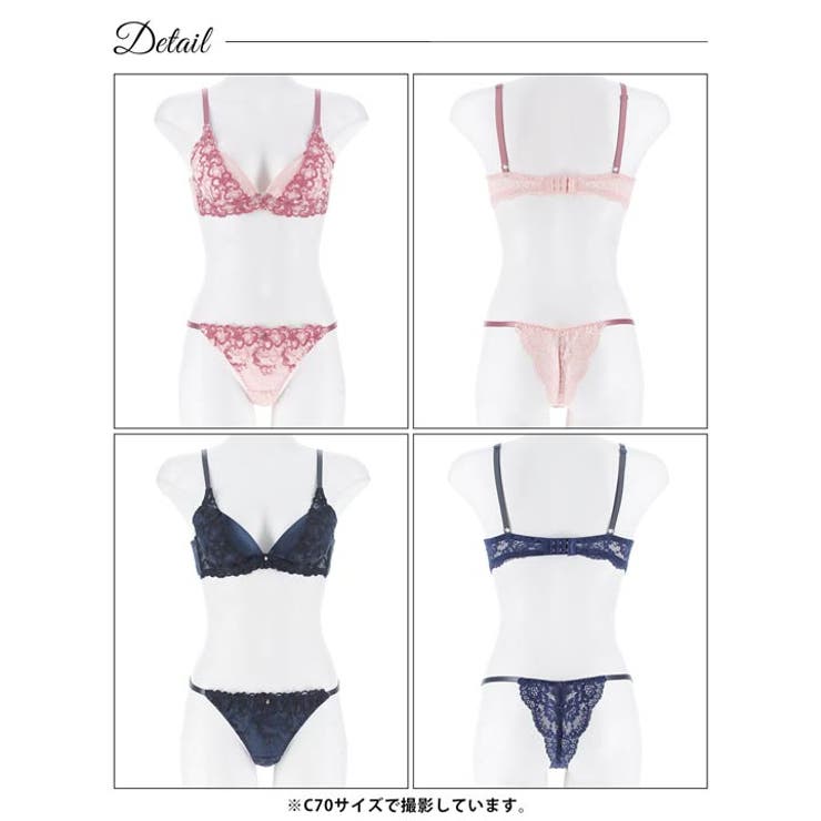 ブリリアントアイビーブラジャー&バック透けTバックショーツ［激売れ］ | Dazzy | 詳細画像9 