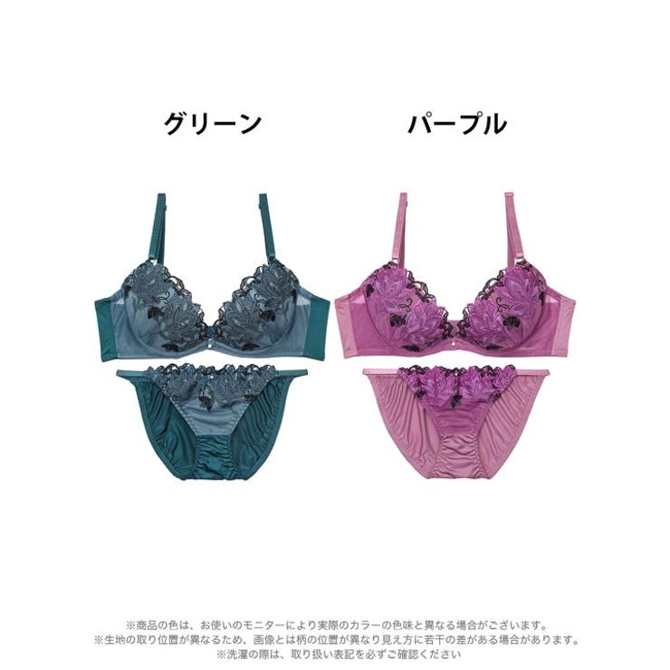 マスカレードディープフラワー脇高ブラジャー&フルバックショーツ | Dazzy | 詳細画像8 