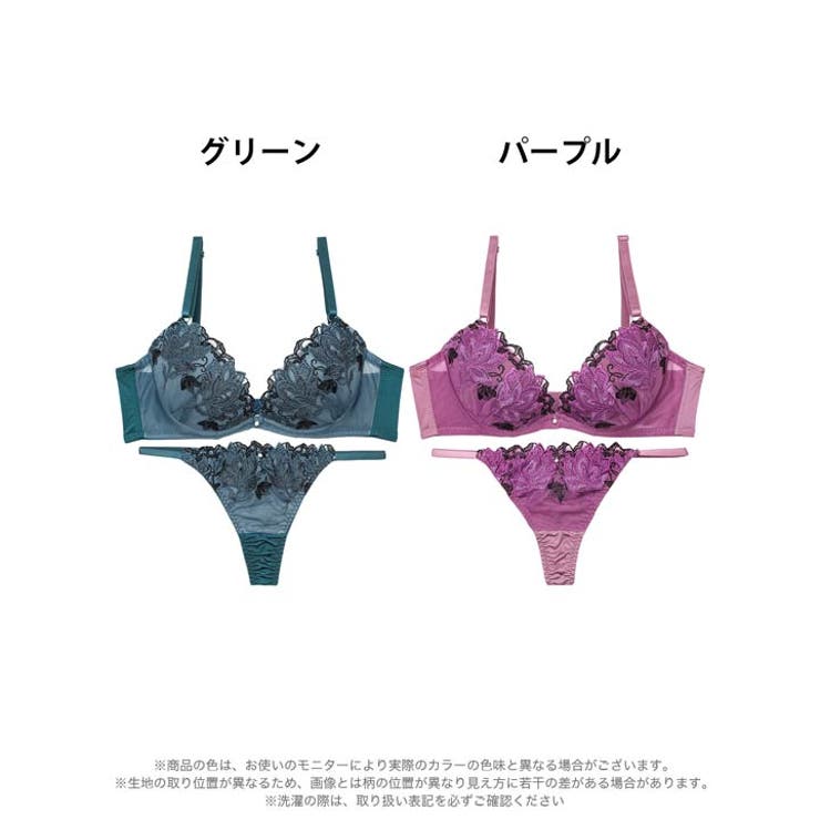 マスカレードディープフラワー脇高ブラジャー&Tバックショーツ | Dazzy | 詳細画像8 