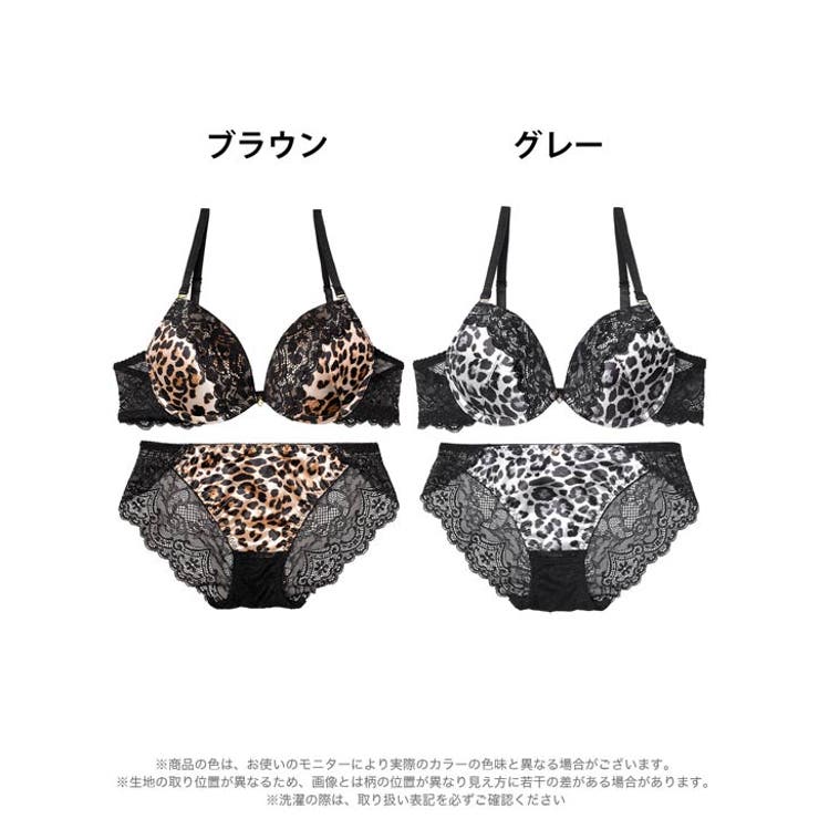 サテンレオパードレースブラジャー&バック透けフルバックショーツ | Dazzy | 詳細画像8 