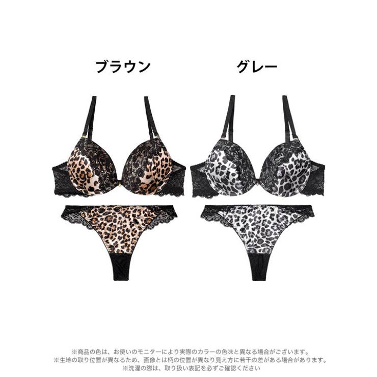 サテンレオパードレースブラジャー&バック透けTバックショーツ | Dazzy | 詳細画像8 