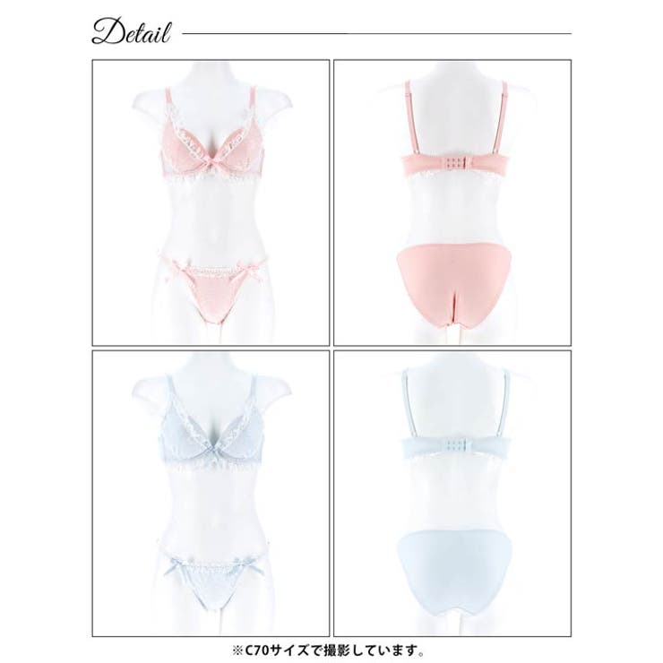 ラブリーパステルフリルブラジャー&フルバックショーツ | Dazzy | 詳細画像9 