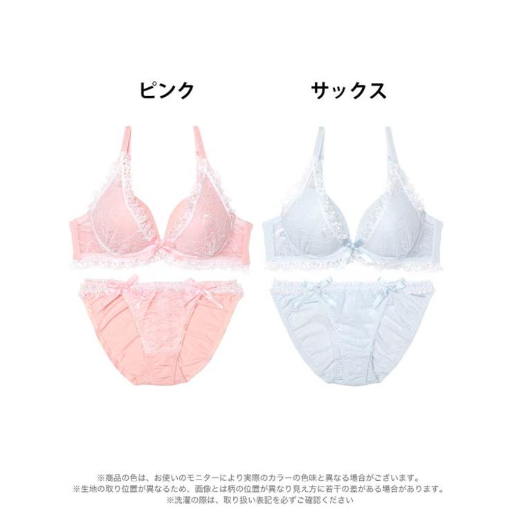 [EFサイズ]  ラブリーパステルフリルブラジャー&フルバックショーツ | Dazzy | 詳細画像8 