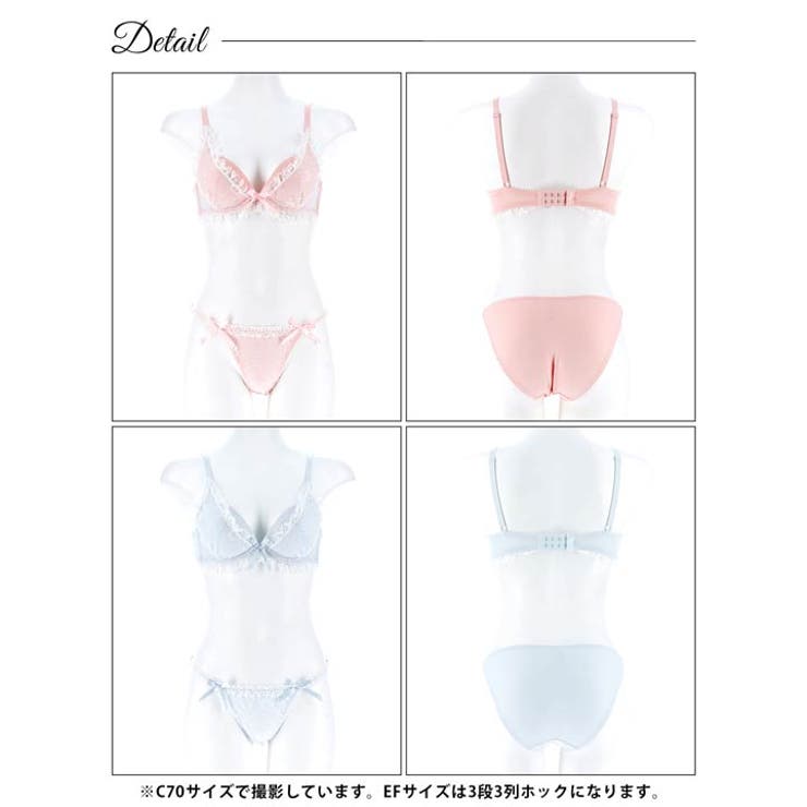 [EFサイズ]  ラブリーパステルフリルブラジャー&フルバックショーツ | Dazzy | 詳細画像9 