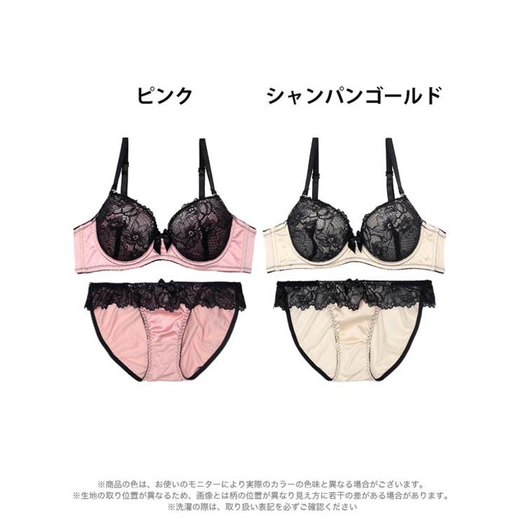 ロマンティックビターレースブラジャー&フルバックショーツ | Dazzy | 詳細画像8 