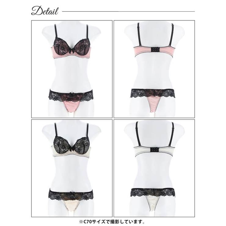 ロマンティックビターレースブラジャー&Tバックショーツ | Dazzy | 詳細画像9 