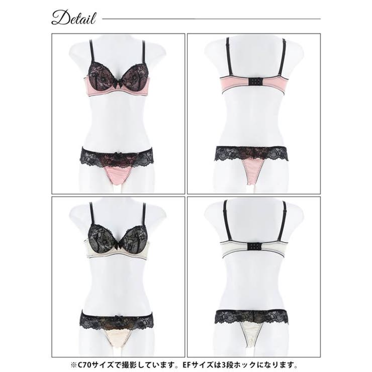 [EFサイズ] ロマンティックビターレースブラジャー&Tバックショーツ | Dazzy | 詳細画像9 