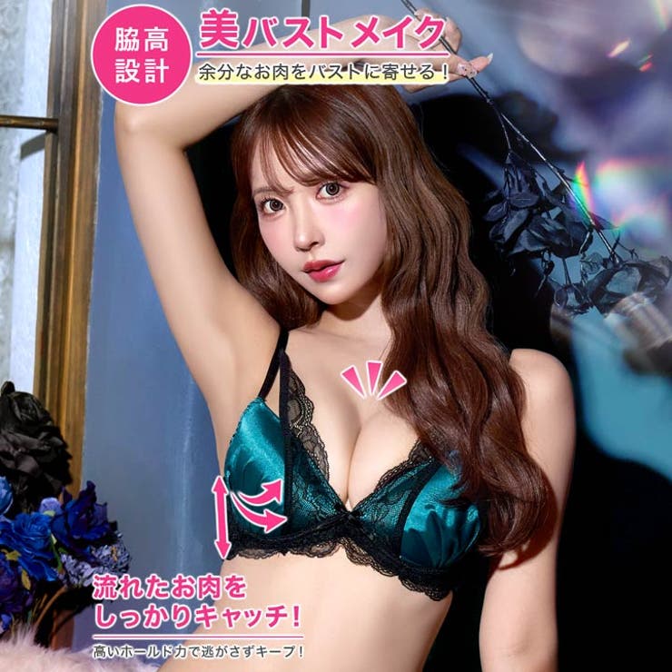 三上悠亜着用 ロイヤルサテンレース脇高ブラジャー&バック透けTバックショーツ［激… | Dazzy | 詳細画像2 