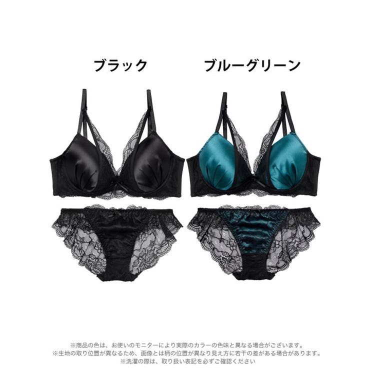 三上悠亜着用[EFサイズ]ロイヤルサテンレース脇高ブラジャー&バック透けフルバッ… | Dazzy | 詳細画像8 