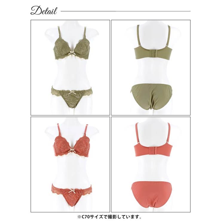 エレガントバイカラーレース脇高ブラジャー&フルバックショーツ | Dazzy | 詳細画像9 