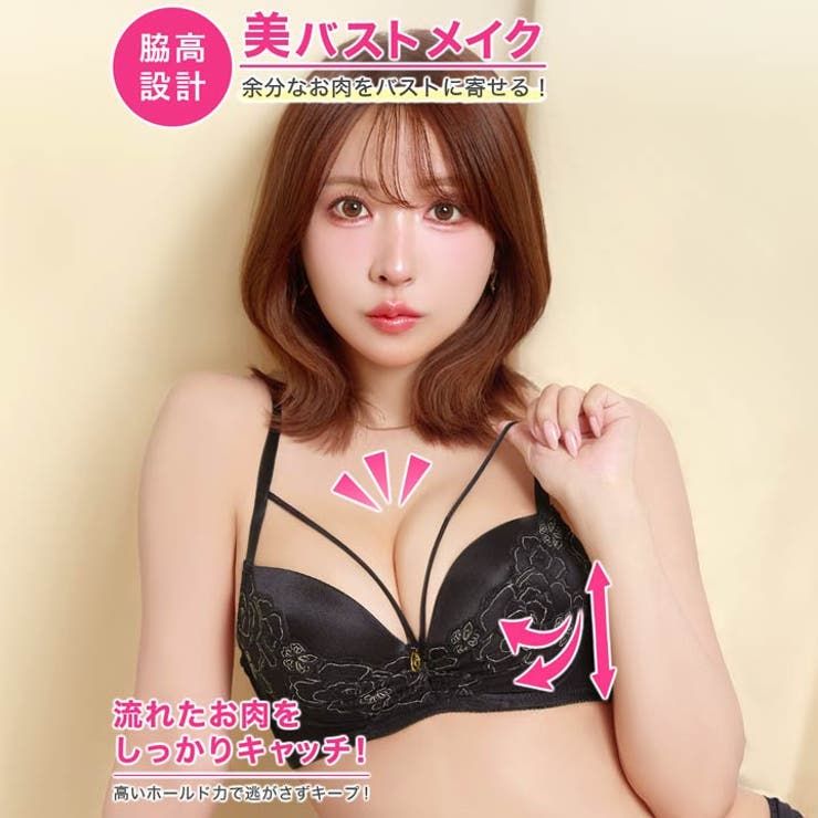 グラマラスコードフラワー脇高ブラジャー&Tバックショーツ [三上悠亜着用] | Dazzy | 詳細画像2 