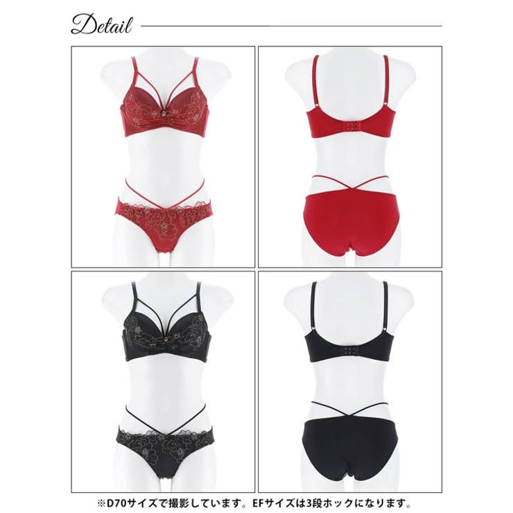 [EFサイズ] グラマラスコードフラワー脇高ブラジャー&フルバックショーツ [三… | Dazzy | 詳細画像9 