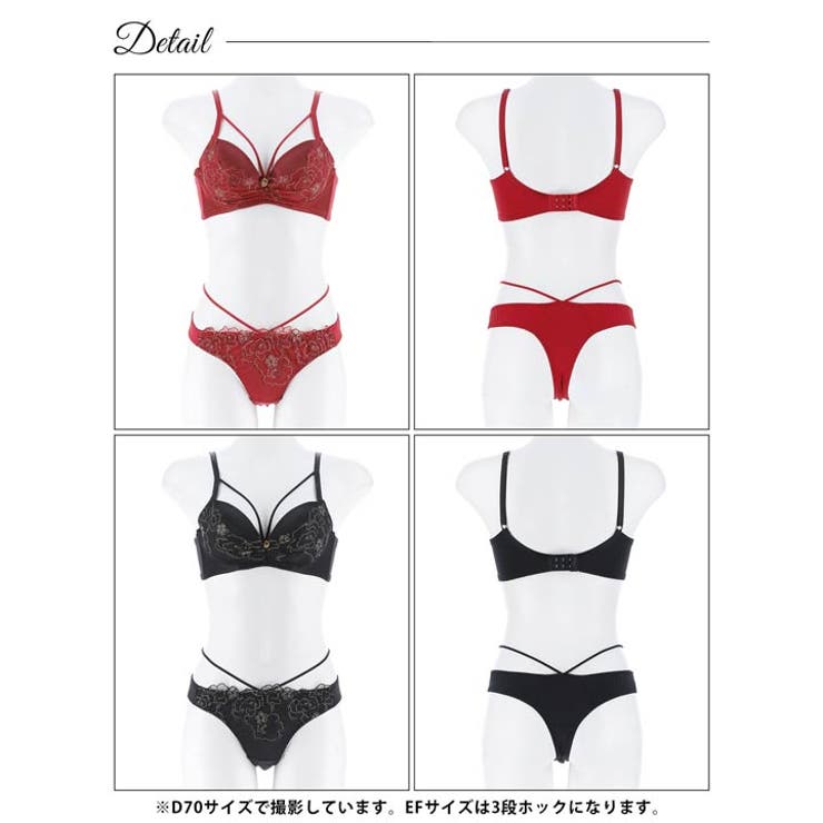 [EFサイズ] グラマラスコードフラワー脇高ブラジャー&Tバックショーツ [三上… | Dazzy | 詳細画像9 