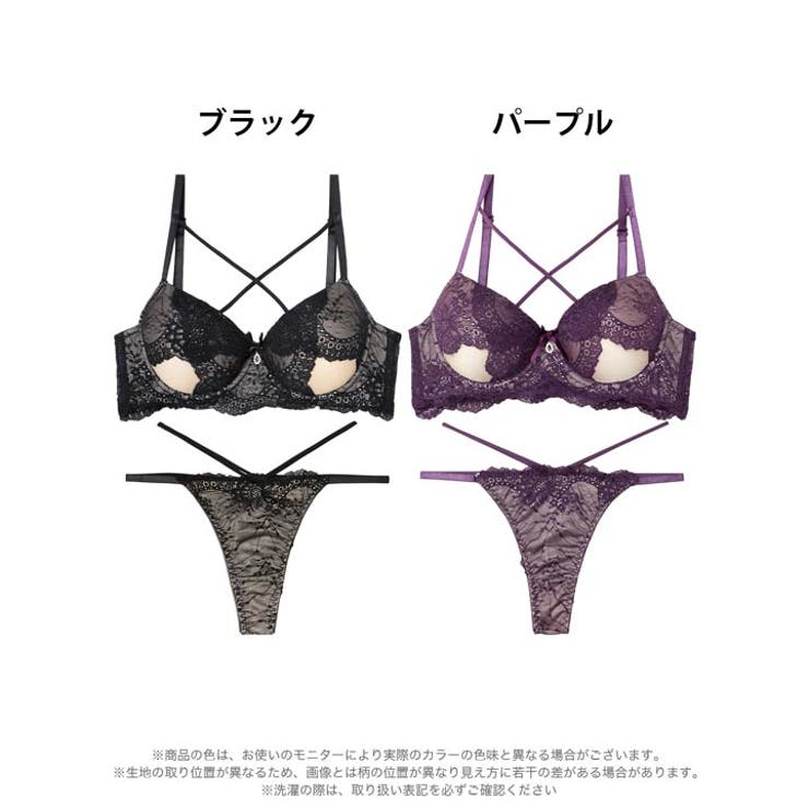 クロスカットアウトレーシィブラジャー&バック透けTバックショーツ | Dazzy | 詳細画像8 