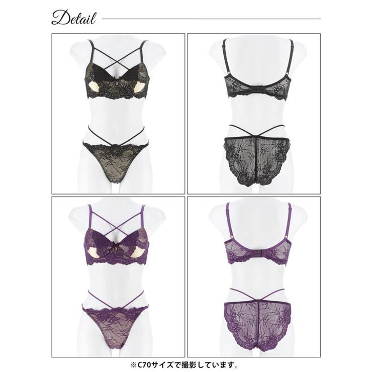 [EFサイズ] クロスカットアウトレーシィブラジャー&バック透けフルバックショー… | Dazzy | 詳細画像9 