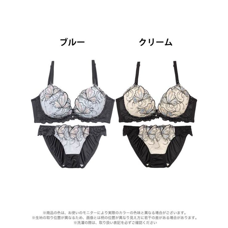 ミスティックバタフライ脇高ブラジャー&フルバックショーツ | Dazzy | 詳細画像8 