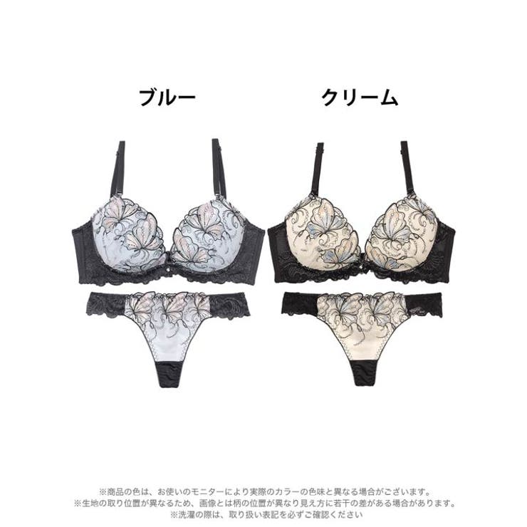 ミスティックバタフライ脇高ブラジャー&Tバックショーツ | Dazzy | 詳細画像8 