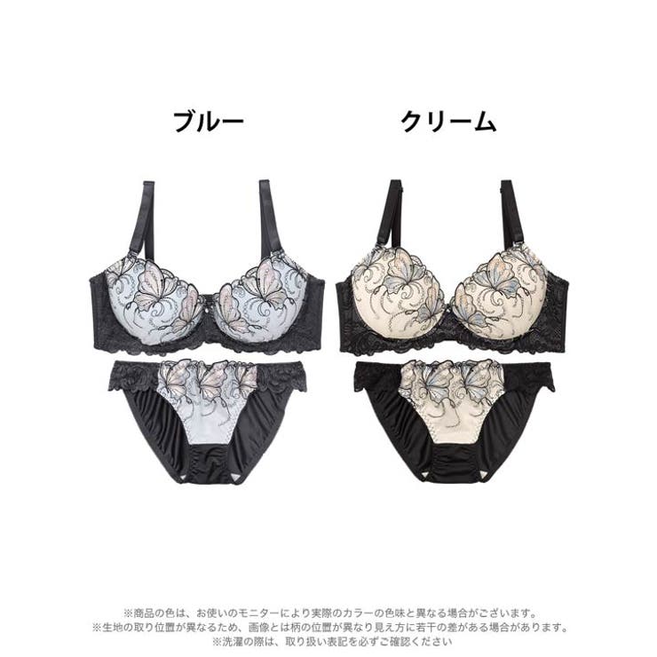 [EFサイズ] ミスティックバタフライ脇高ブラジャー&フルバックショーツ | Dazzy | 詳細画像8 