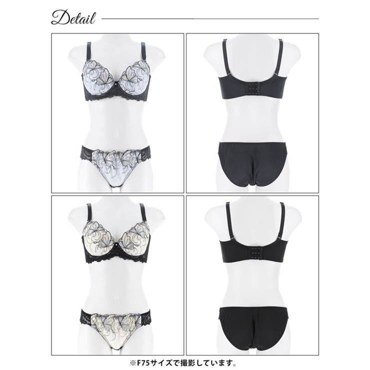 [EFサイズ] ミスティックバタフライ脇高ブラジャー&フルバックショーツ | Dazzy | 詳細画像9 
