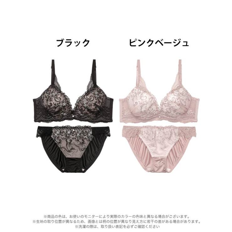 グレイスフラワーアイビー脇高ブラジャー&フルバックショーツ | Dazzy | 詳細画像7 