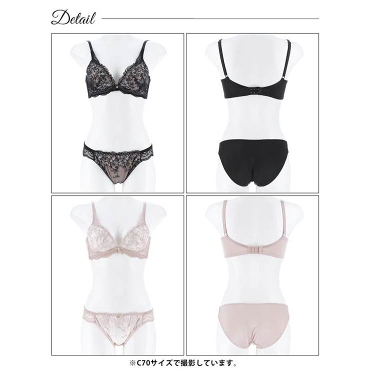 グレイスフラワーアイビー脇高ブラジャー&フルバックショーツ | Dazzy | 詳細画像8 