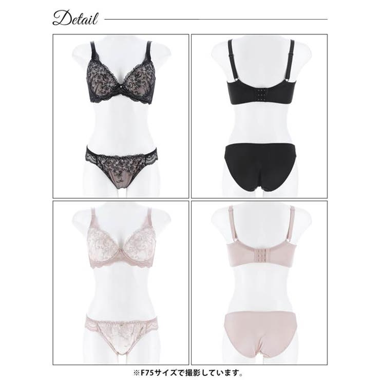 [EFサイズ] グレイスフラワーアイビー脇高ブラジャー&フルバックショーツ | Dazzy | 詳細画像8 