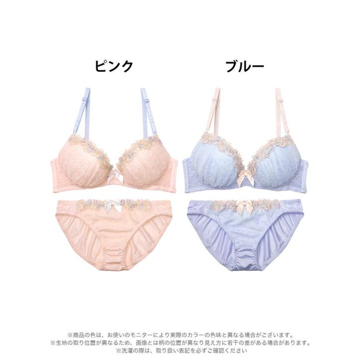 ミスティフルールラインブラジャー&フルバックショーツ | Dazzy | 詳細画像7 