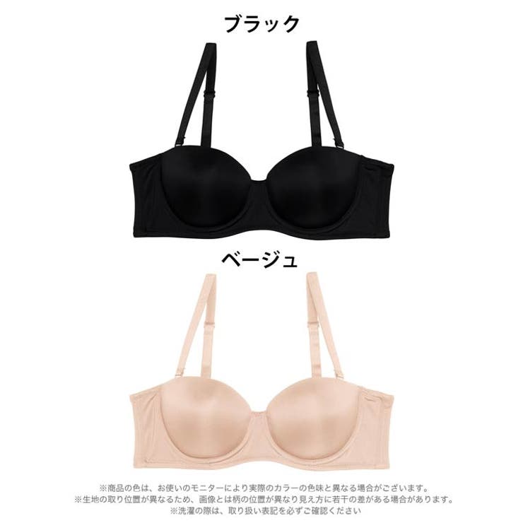 シンプルハーフカップチューブブラジャー単品 | Dazzy | 詳細画像6 