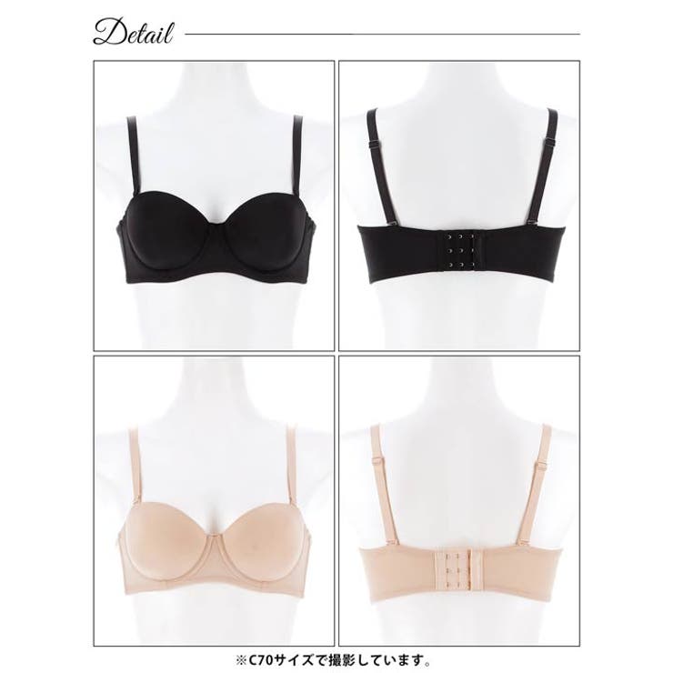 シンプルハーフカップチューブブラジャー単品 | Dazzy | 詳細画像7 