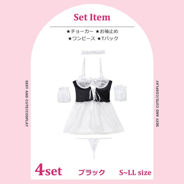 [4点セット] ドーリーメイド風コスプレランジェリー [ | Dazzy | 詳細画像6 
