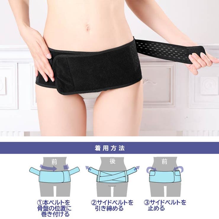 メッシュゴムバッククロス骨盤ベルト | Dazzy | 詳細画像3 
