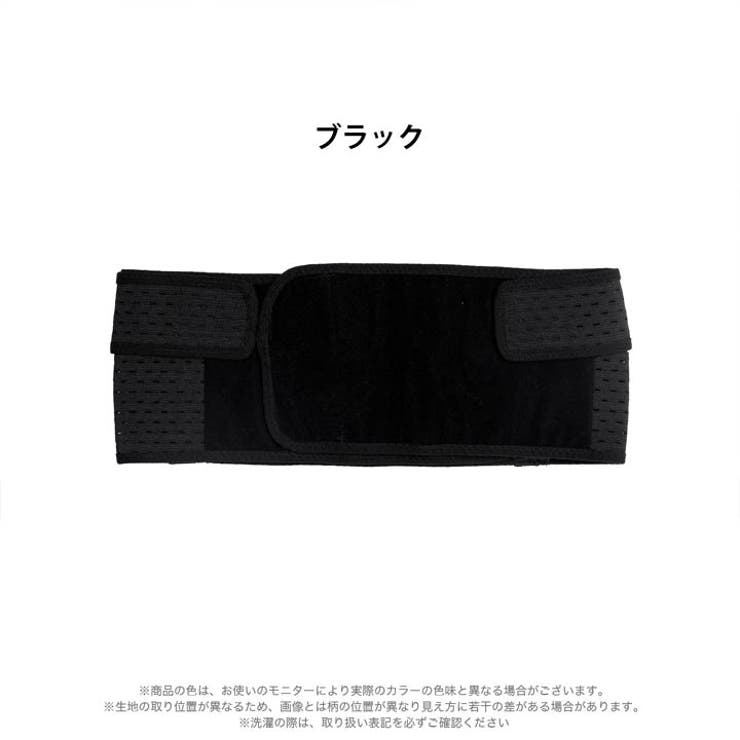 メッシュゴムバッククロス骨盤ベルト | Dazzy | 詳細画像5 