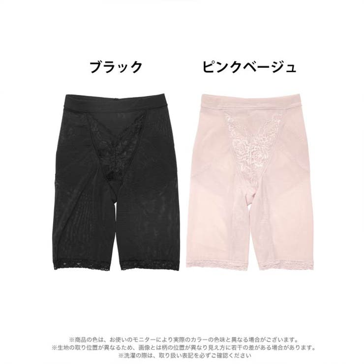 Ｖカットフラワーレース補正ガードル単品 | Dazzy | 詳細画像6 