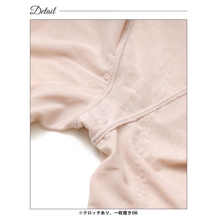 Ｖカットフラワーレース補正ガードル単品 | Dazzy | 詳細画像8 