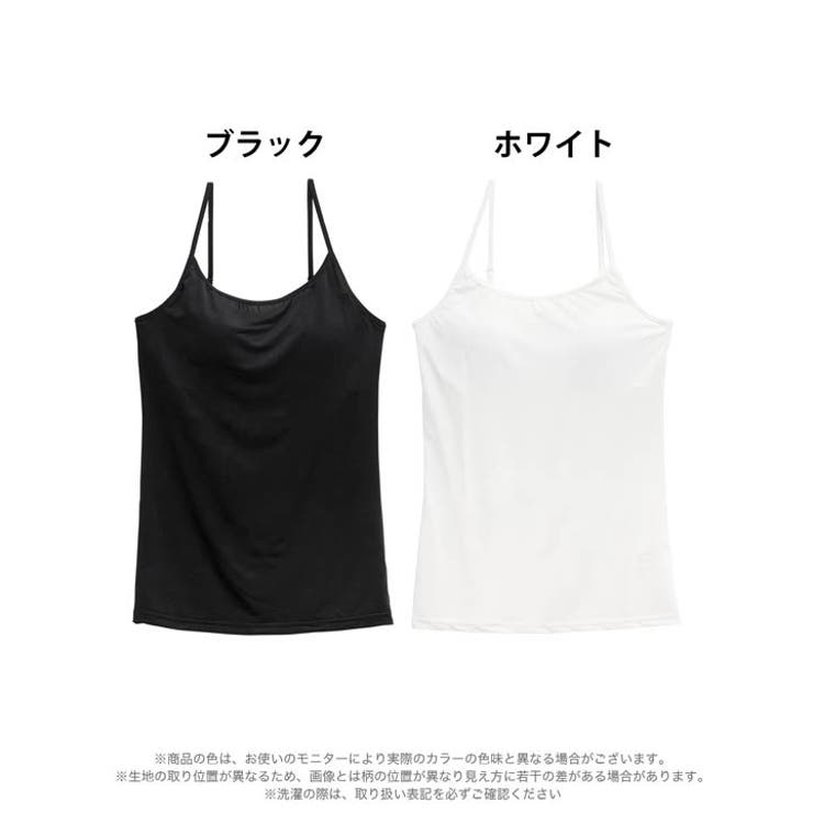 ワンカラーリラックスカップ付きキャミソール | Dazzy | 詳細画像5 