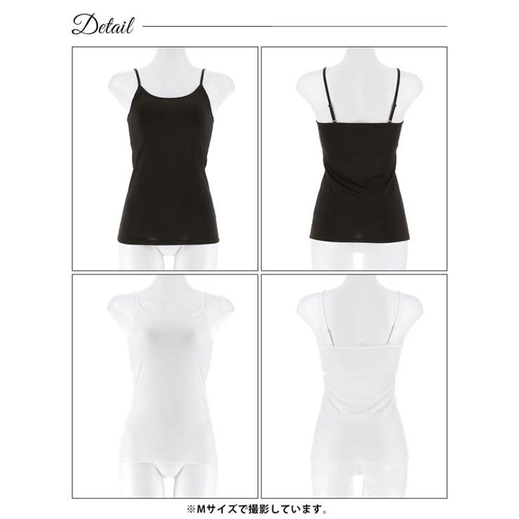 ワンカラーリラックスカップ付きキャミソール | Dazzy | 詳細画像6 