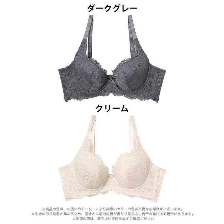 ベーシックフラワーレース脇高ブラジャー単品 | Dazzy | 詳細画像7 