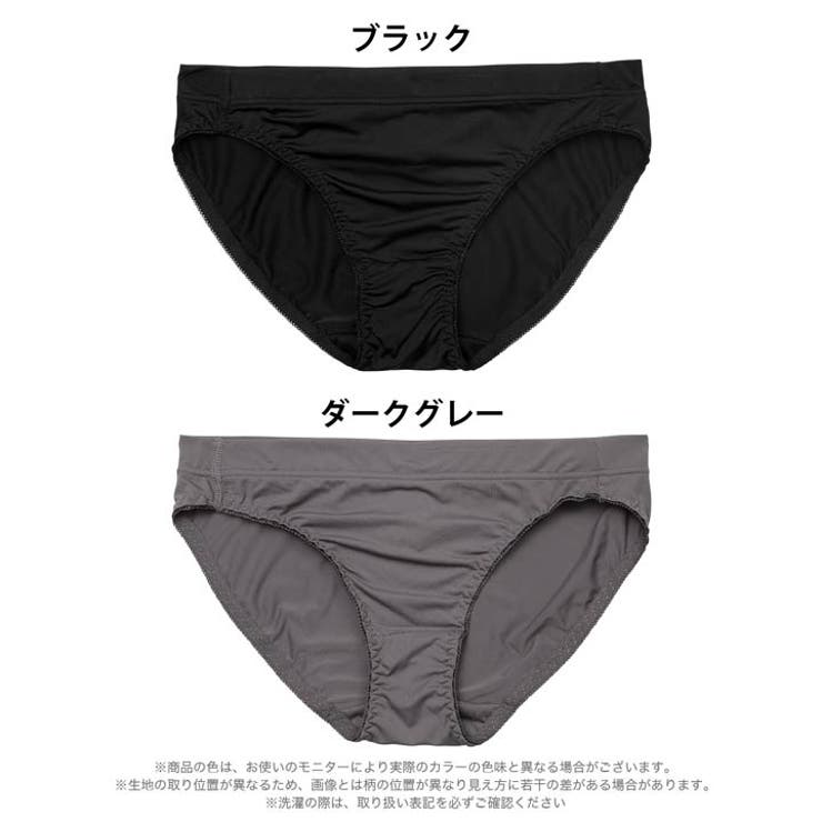 ワンカラーダスティストレッチフルバックショーツ単品 | Dazzy | 詳細画像6 