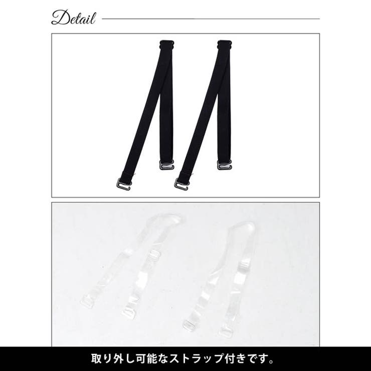 ワンカラーナチュラルチューブトップブラジャー単品 | Dazzy | 詳細画像11 