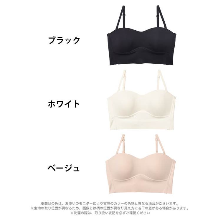 ワンカラーナチュラルチューブトップブラジャー単品 | Dazzy | 詳細画像8 